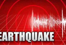 Earthquake of 7.7 magnitude strikes south Asia